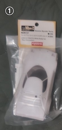 Ensemble carrosserie kyosho - ensemble,