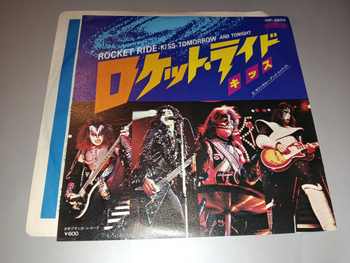 Kiss rocket ride - rocket, casablanca
