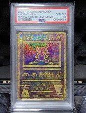 2020 Pokemon Korean Promo