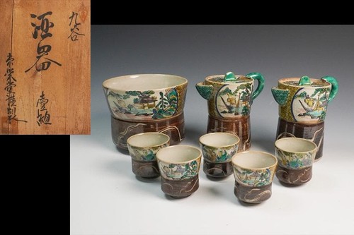 Ancien ensemble saké bleu - ancien,