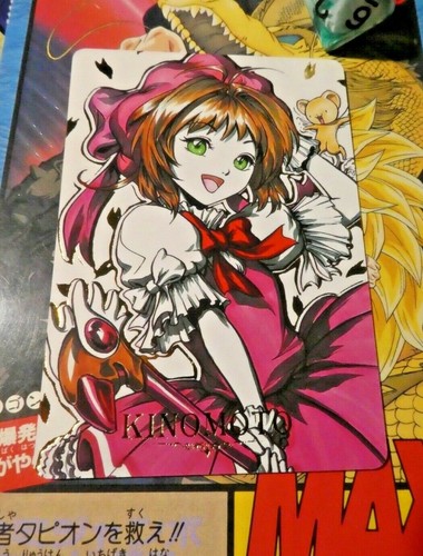 Captor sakura anime - captor,