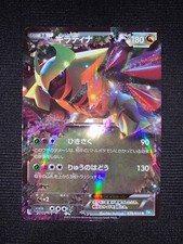 EX/NM Cartes Pokemon