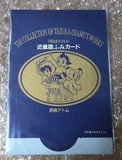 2003 Tezuka Prod Japan The