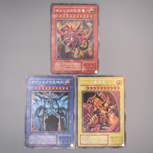 Dieu égyptien slifer - yu-gi-oh,