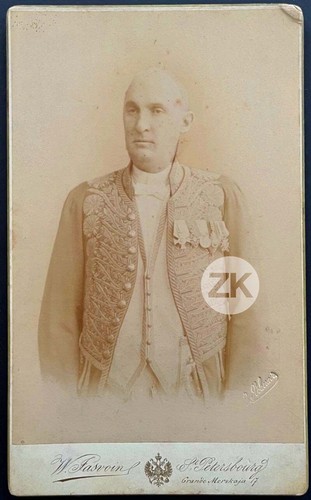 Eugene krantz kamer - eugene,