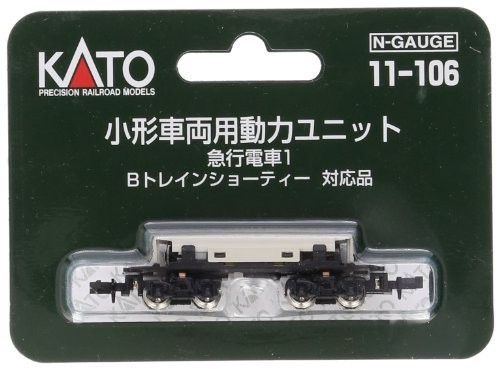 Groupe motopropulseur kato - groupe, n