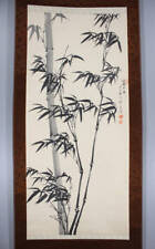 TABLEAU CHINOIS ROULEAU