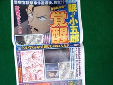 Journal Detective Conan 