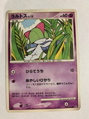 Pokemon carte card ralts - carte,