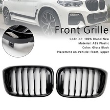 Grille réniforme avant Grille