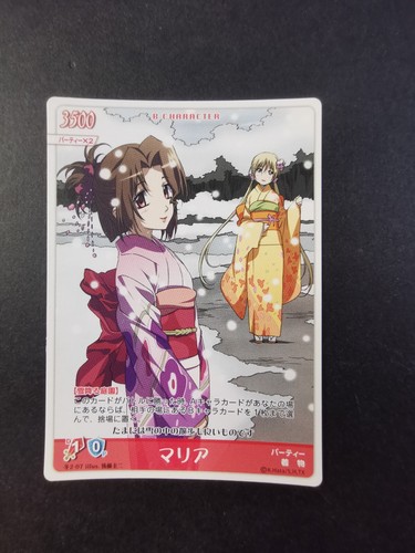 Hayate the combat bulter tcg - hayate,