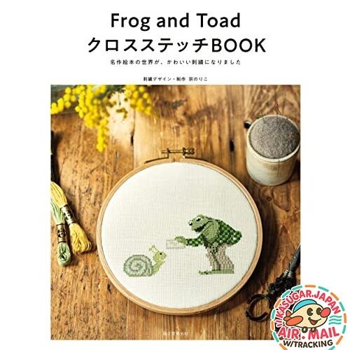 Motifs broderie livre - broderie, de