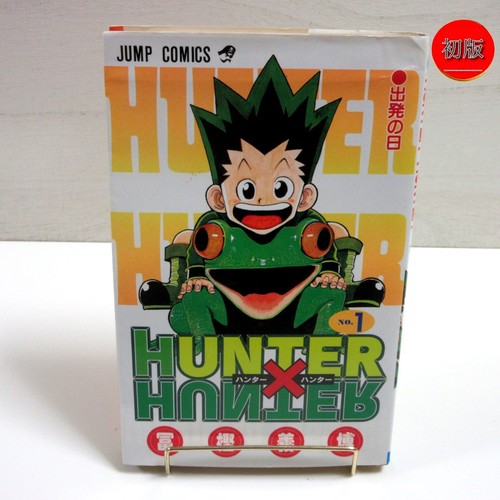 Hunter vol 1 first - ×,