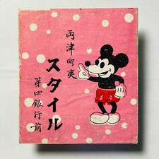 1930s - Mickey Mouse - Vintage