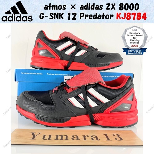Atmos adidas 8000 - ×,