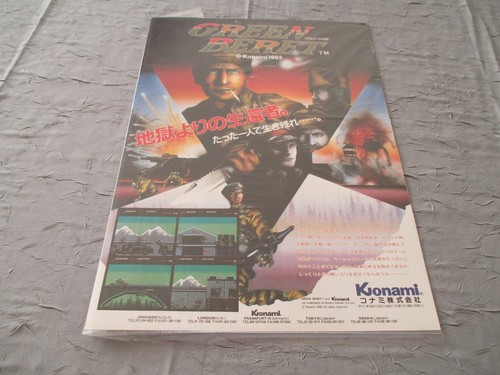 Green beret konami arcade - >>,