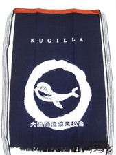 Tablier traditionnel japonais