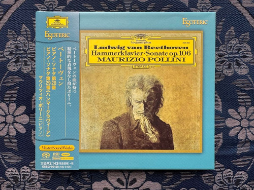 Esoteric sacd essg 90128 - esoteric,