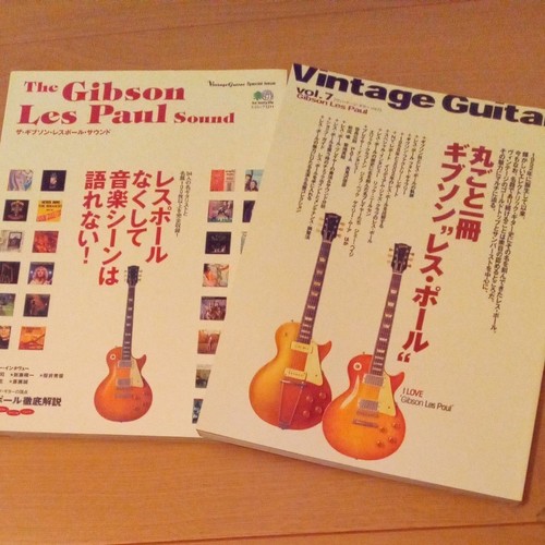 Gibson les paul vintage guitar - paul,