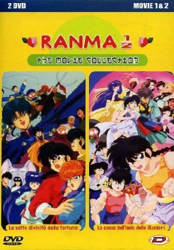 Ranma movie collection - 1/2, (2