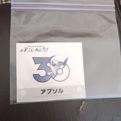 Pokemon absol kimi - kimi, ni