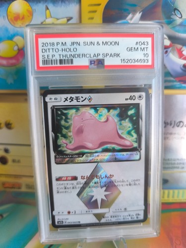 Carte pokemon card - carte, prism