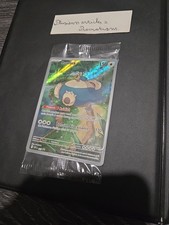 Carte Pokémon Ronflex SVP051
