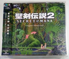 SECRET OF MANA (Seiken