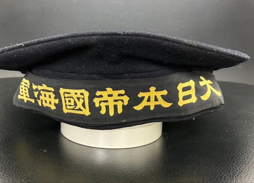 Casquette marin la - casquette, de