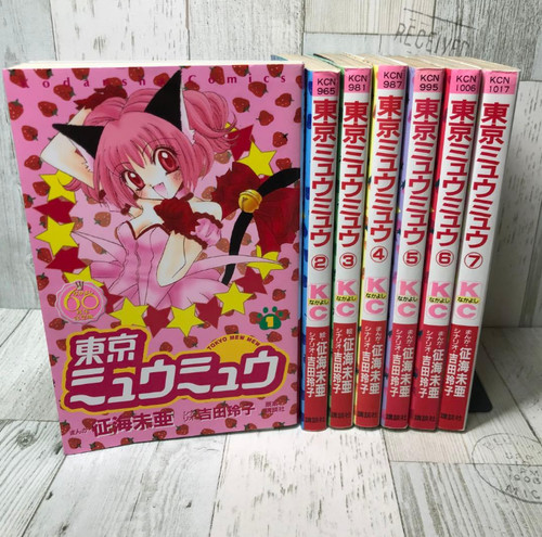 Tokyo mew japanese - japanese, ver