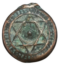 Maroc 4 Falus Fulus Flous   Sidi Mohammed IV  bronze  pièce monnaie al269