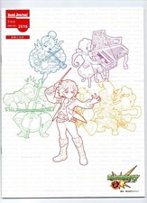 Partition de brass band Ichiro Kuwahara : chanson d'encouragement sur le...