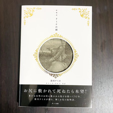 Livre d'histoires illustré