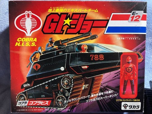 Joe cobra hiss - cobra, e-12