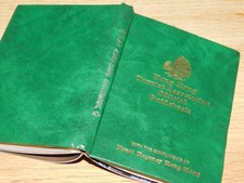 Vintage 1979 guide photos - guide,