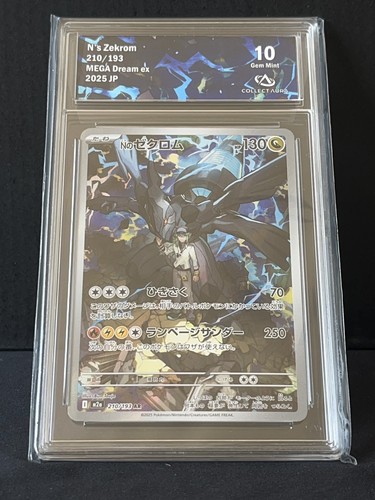 Pokémon zekrom n - zekrom,