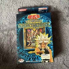 Yugioh MARIK Structure Deck