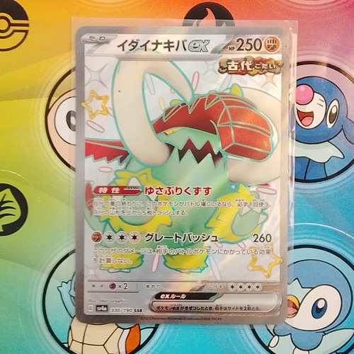 Pokémon jcc fort ivoire - pokémon,