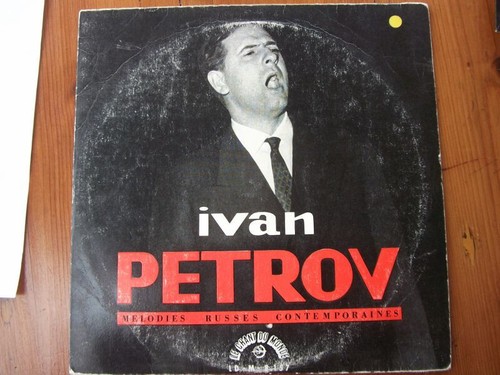 Disque tours ivan petrov - disque,