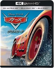 Cars 3 Crossroads Blu-ray 3