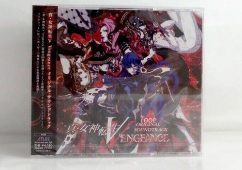 Shin megami tensei vengeance - megami,