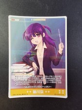 Hayate The Combat Bulter TCG