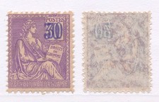 FRANCE N° 115  b - Chiffres doublés