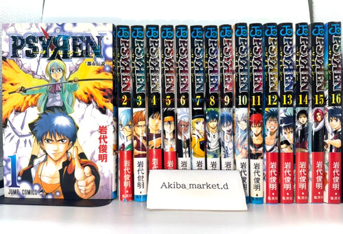 Psyren siren vol - psyren-,