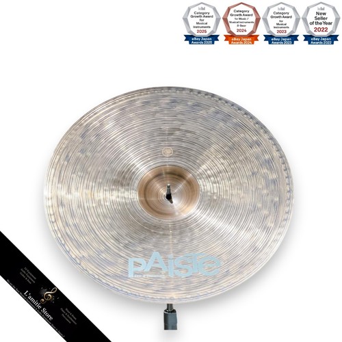 Cymbale ride paiste 900 series - paiste,