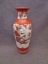Vase IMARI japonais
