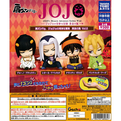 Jojo bizarre adventure - bizarre,