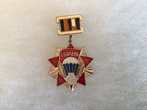 Urss russie médaille - urss,