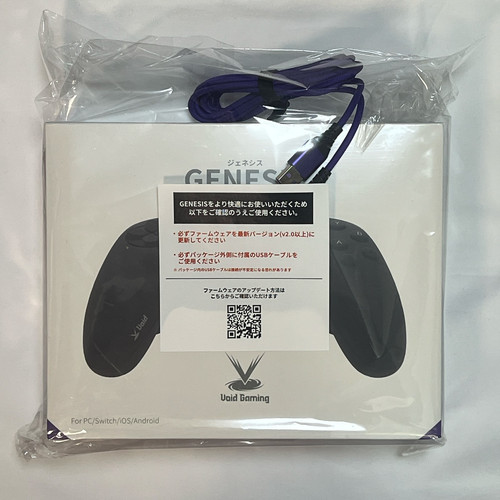 Manette jeu void gaming - manette,