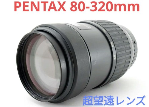 Pentax smc 320mm - pentax, pentax-fa